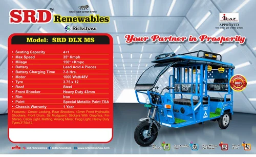 SRD DLX Flexi Red And White Battery Operated E Rickshaw