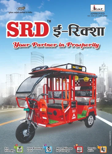 Dealership of Super Deluxe E Rickshaw