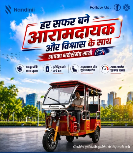 Nandani majhi Battery Operated Rickshaw